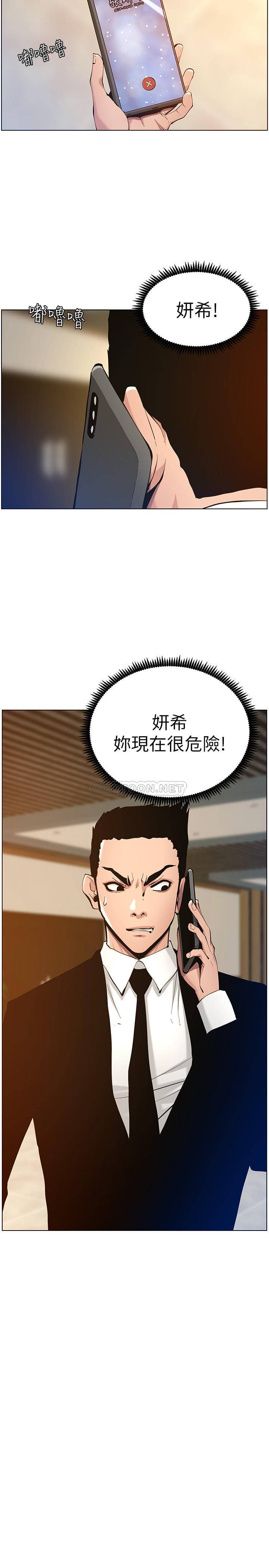 [韩国漫画] 姊妹与继父 剧情,巨乳大奶, 不伦,女学生#[25P]-9