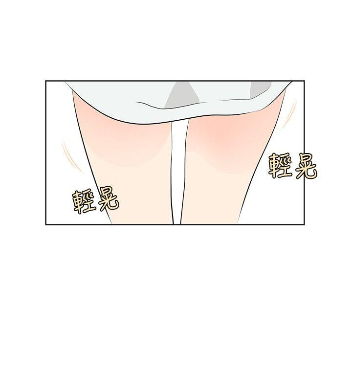 [韩国漫画] TouchTouch 爱情,巨乳大奶#[17P]-2