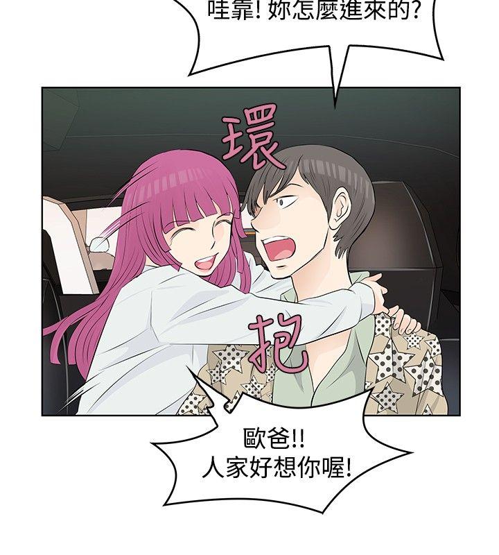 [韩国漫画] TouchTouch 爱情,巨乳大奶#[17P]-6