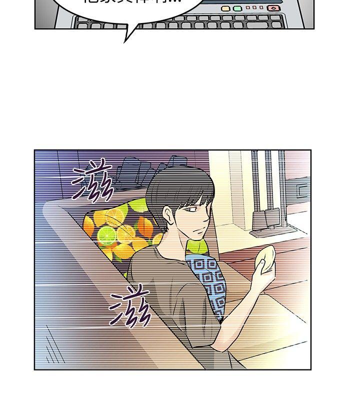 [韩国漫画] TouchTouch 爱情,巨乳大奶#[17P]-16