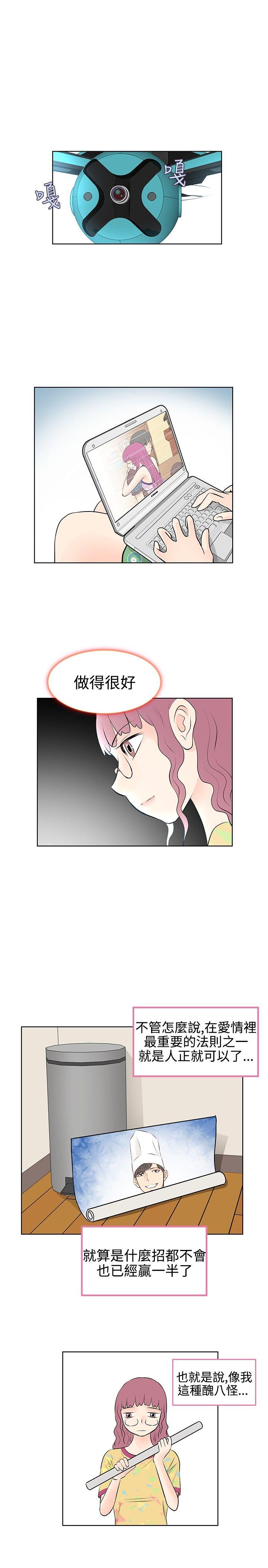 [韩国漫画] TouchTouch 爱情,巨乳大奶#[17P]-13