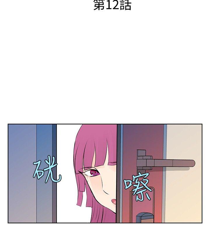 [韩国漫画] TouchTouch 爱情,巨乳大奶#[17P]-2