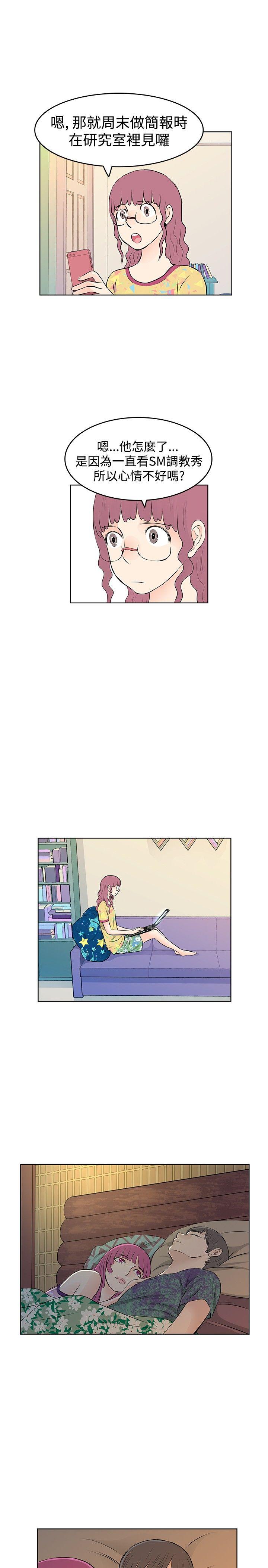 [韩国漫画] TouchTouch 爱情,巨乳大奶#[19P]-9