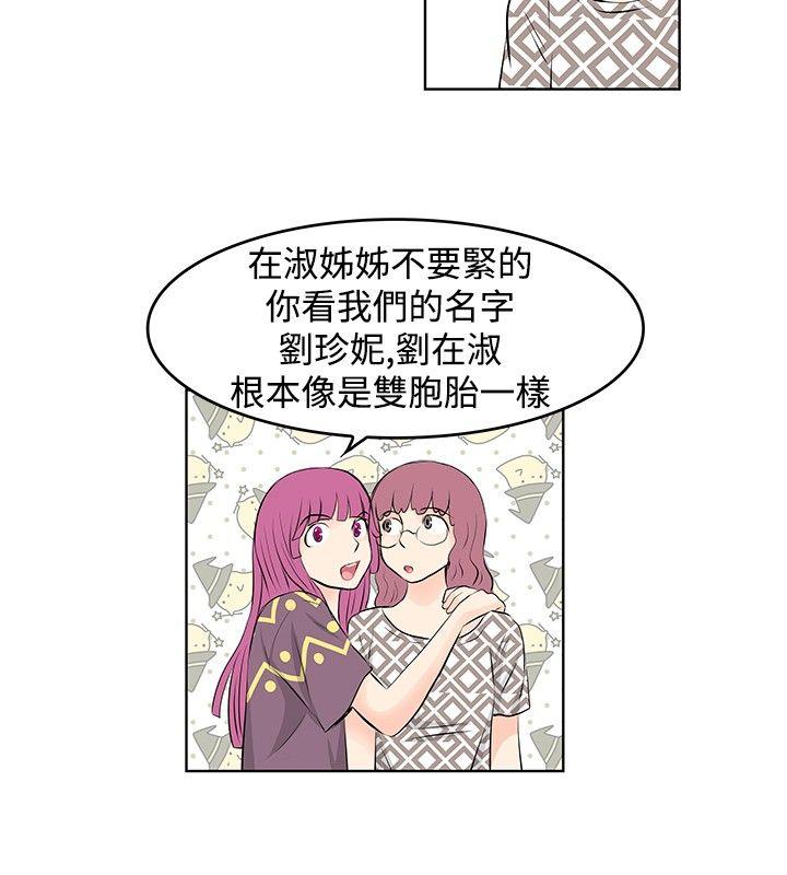 [韩国漫画] TouchTouch 爱情,巨乳大奶#[17P]-14