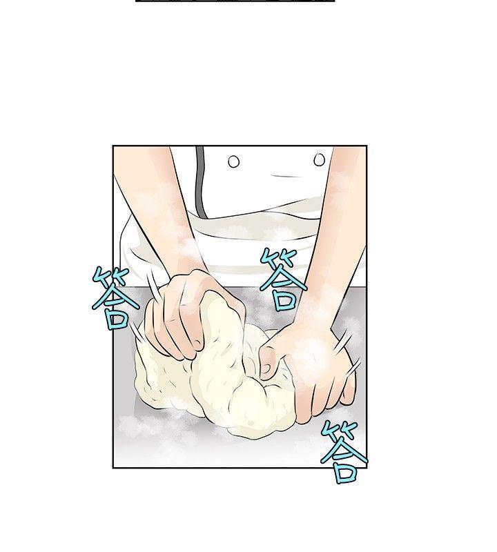 [韩国漫画] TouchTouch 爱情,巨乳大奶#[17P]-12