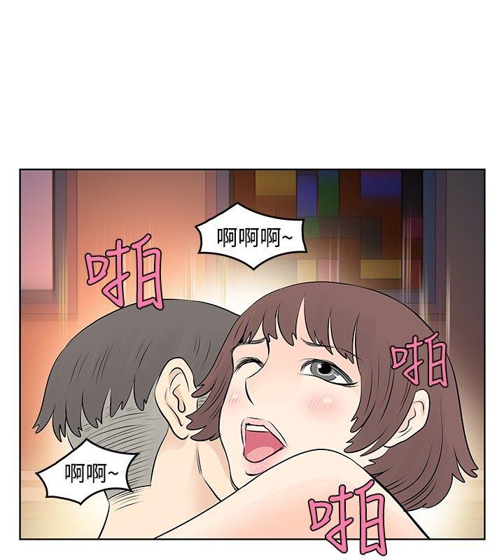 [韩国漫画] TouchTouch 爱情,巨乳大奶#[17P]-8