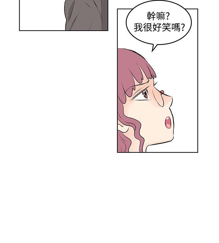 [韩国漫画] TouchTouch 爱情,巨乳大奶#[17P]-10
