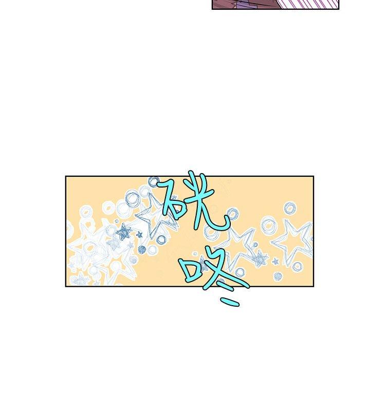 [韩国漫画] TouchTouch 爱情,巨乳大奶#[17P]-14