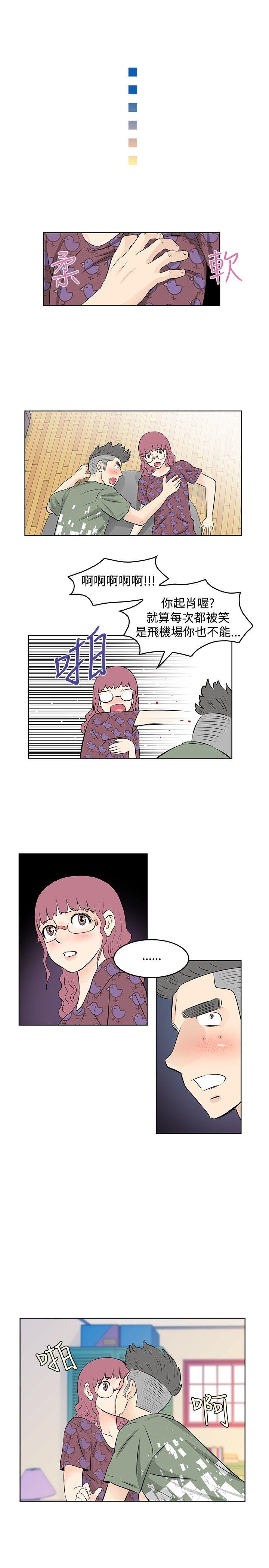 [韩国漫画] TouchTouch 爱情,巨乳大奶#[17P]-15