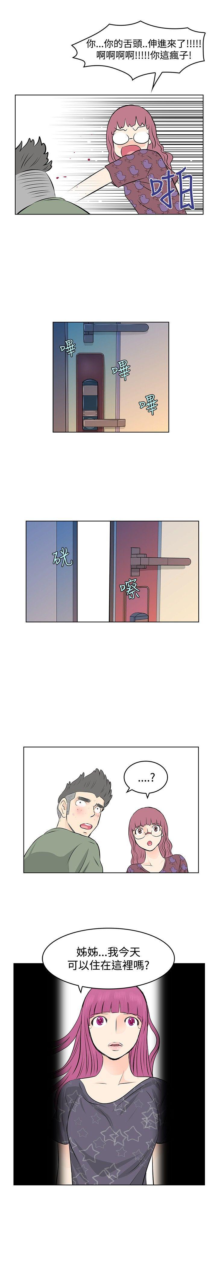 [韩国漫画] TouchTouch 爱情,巨乳大奶#[17P]-17