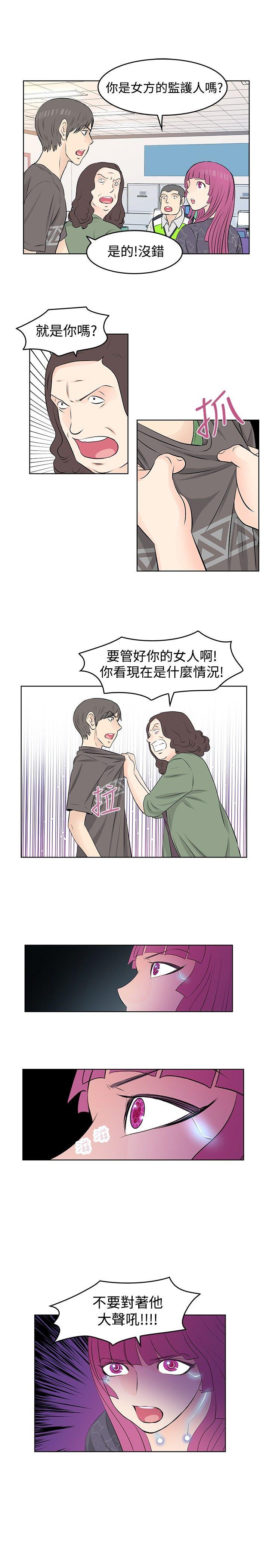 [韩国漫画] TouchTouch 爱情,巨乳大奶#[17P]-3