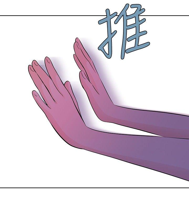 [韩国漫画] TouchTouch 爱情,巨乳大奶#[17P]-4