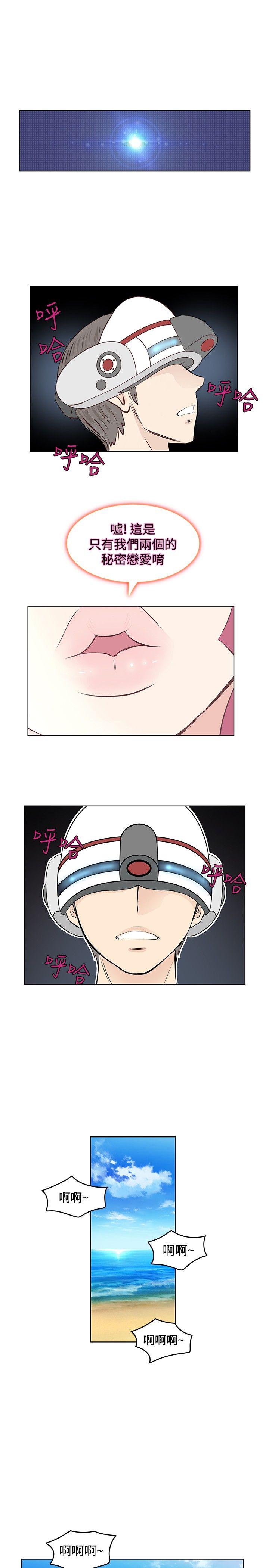 [韩国漫画] TouchTouch 爱情,巨乳大奶#[17P]-1