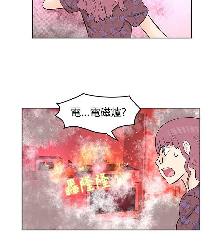 [韩国漫画] TouchTouch 爱情,巨乳大奶#[17P]-10