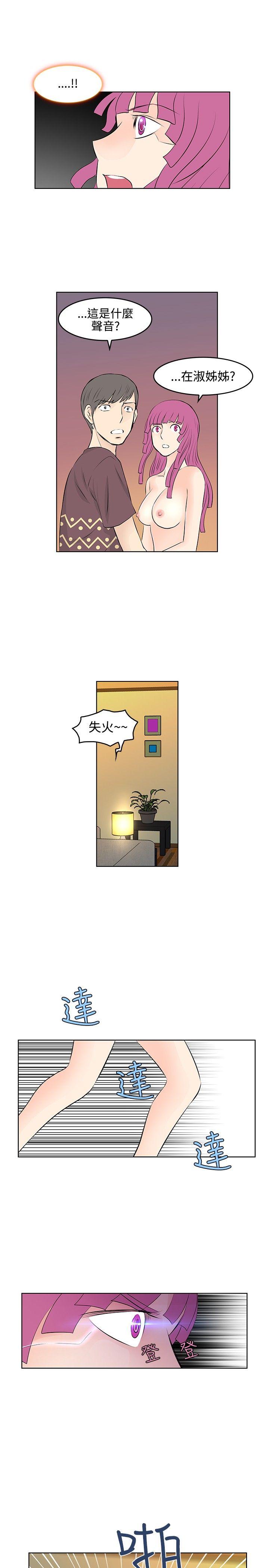 [韩国漫画] TouchTouch 爱情,巨乳大奶#[17P]-13