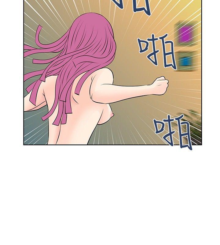 [韩国漫画] TouchTouch 爱情,巨乳大奶#[17P]-14