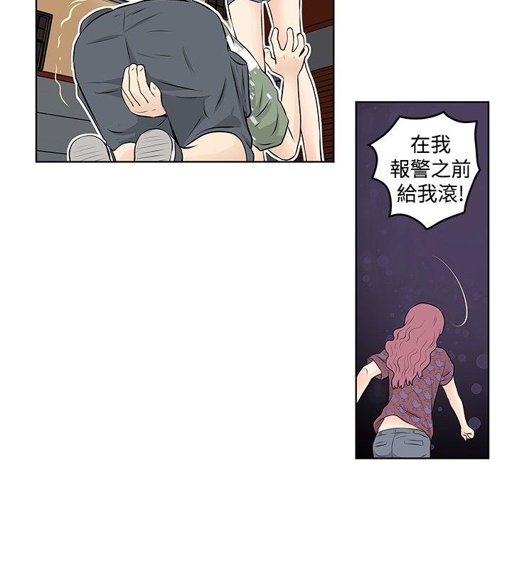 [韩国漫画] TouchTouch 爱情,巨乳大奶#[17P]-8