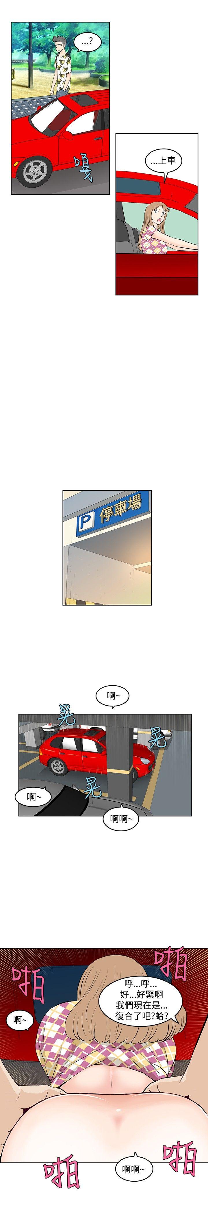 [韩国漫画] TouchTouch 爱情,巨乳大奶#[17P]-13