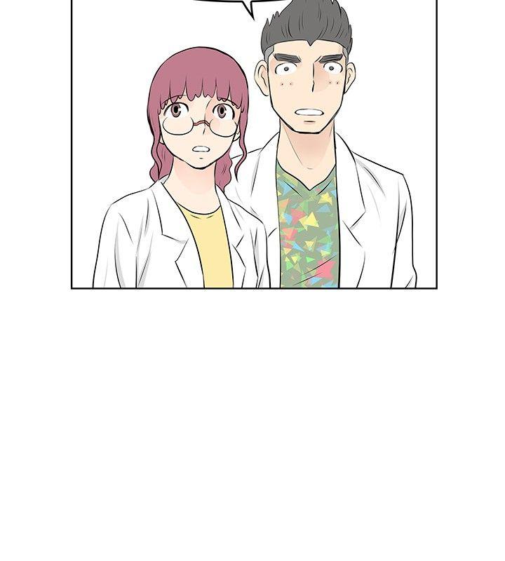 [韩国漫画] TouchTouch 爱情,巨乳大奶#[17P]-16