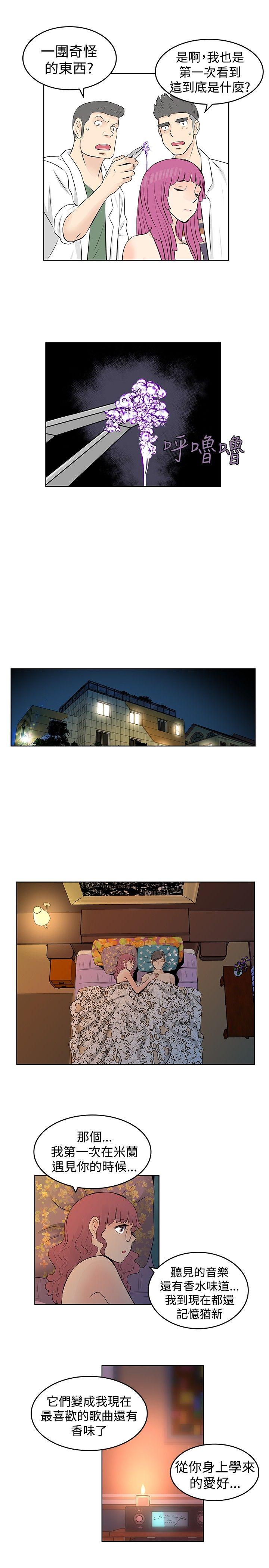 [韩国漫画] TouchTouch 爱情,巨乳大奶#[19P]-15