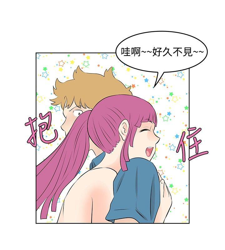 [韩国漫画] TouchTouch 爱情,巨乳大奶#[17P]-12