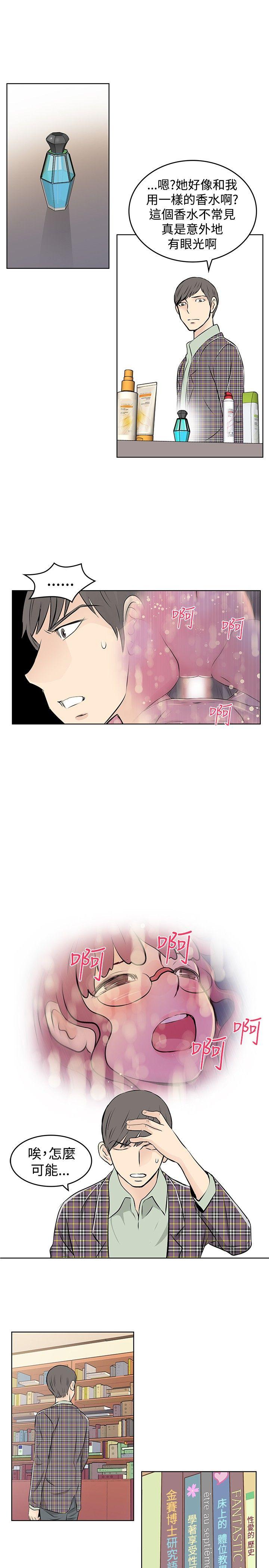 [韩国漫画] TouchTouch 爱情,巨乳大奶#[19P]-13