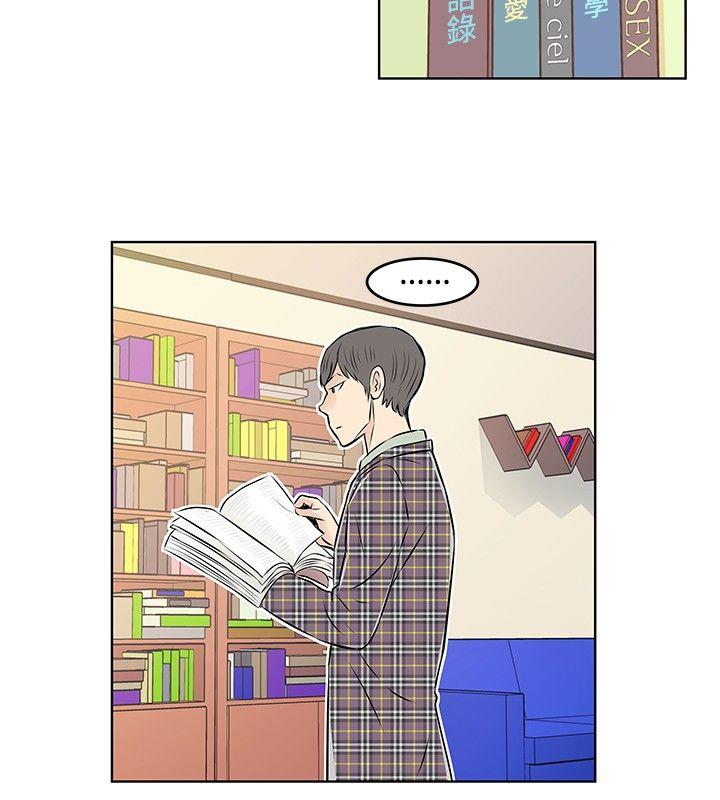 [韩国漫画] TouchTouch 爱情,巨乳大奶#[19P]-14