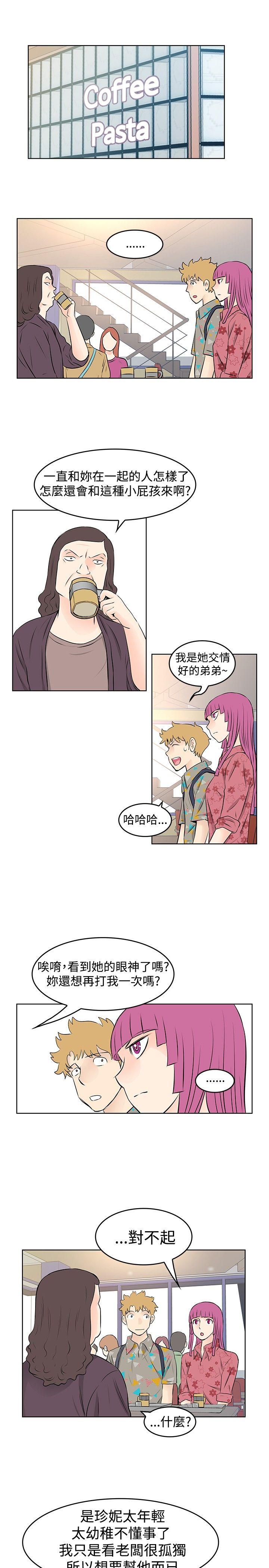 [韩国漫画] TouchTouch 爱情,巨乳大奶#[19P]-7