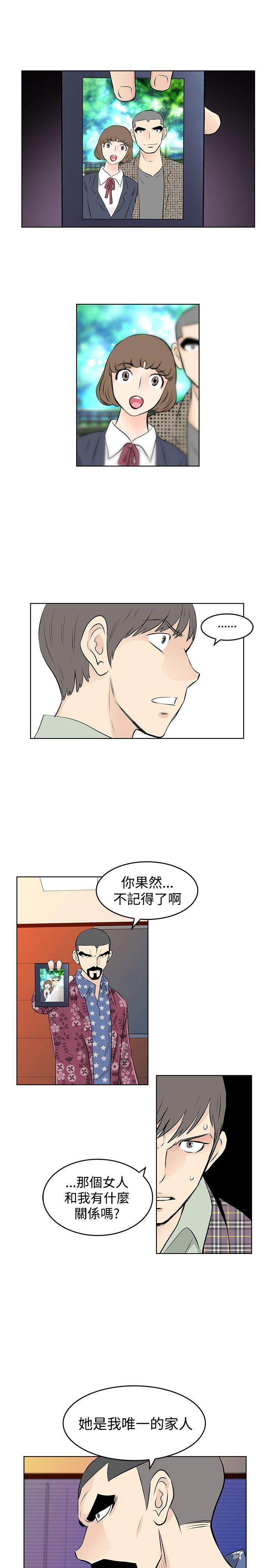 [韩国漫画] TouchTouch 爱情,巨乳大奶#[17P]-1