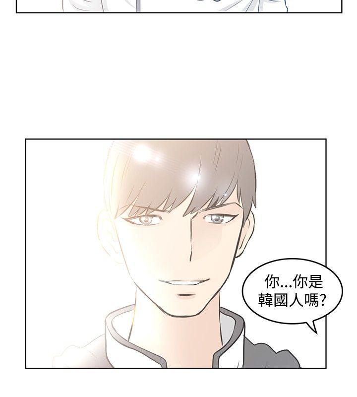 [韩国漫画] TouchTouch 爱情,巨乳大奶#[17P]-12
