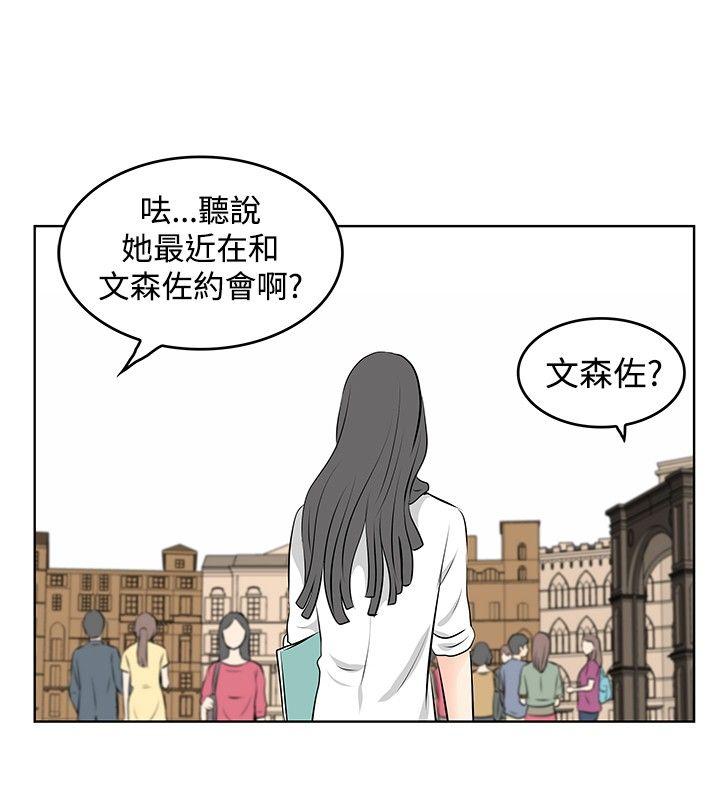 [韩国漫画] TouchTouch 爱情,巨乳大奶#[17P]-6