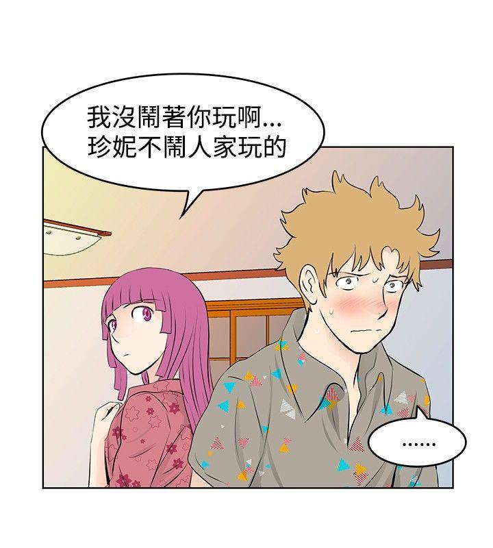 [韩国漫画] TouchTouch 爱情,巨乳大奶#[17P]-10