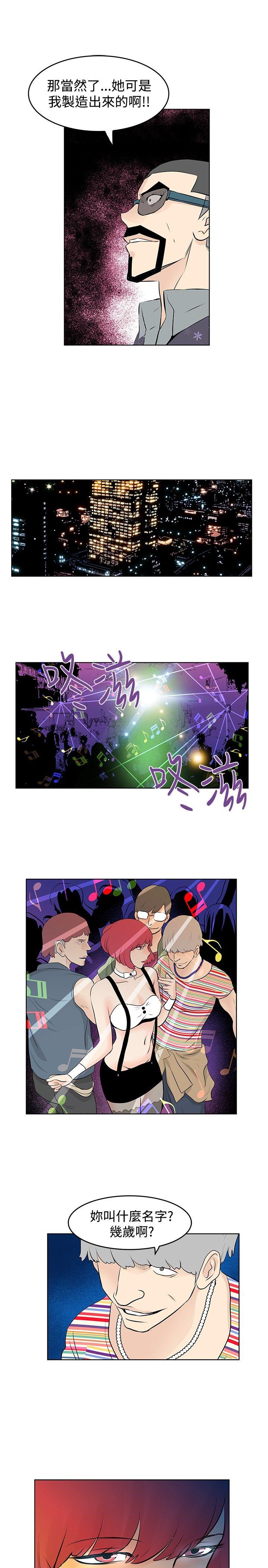 [韩国漫画] TouchTouch 爱情,巨乳大奶#[16P]-15