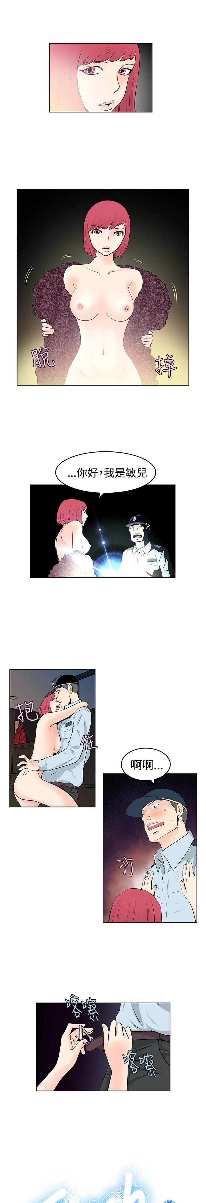 [韩国漫画] TouchTouch 爱情,巨乳大奶#[16P]-3