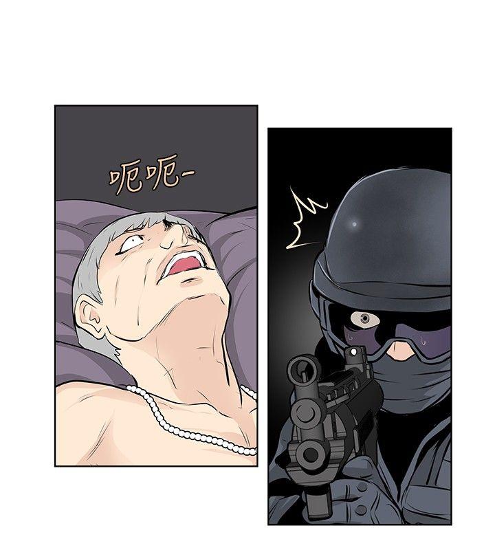 [韩国漫画] TouchTouch 爱情,巨乳大奶#[18P]-2