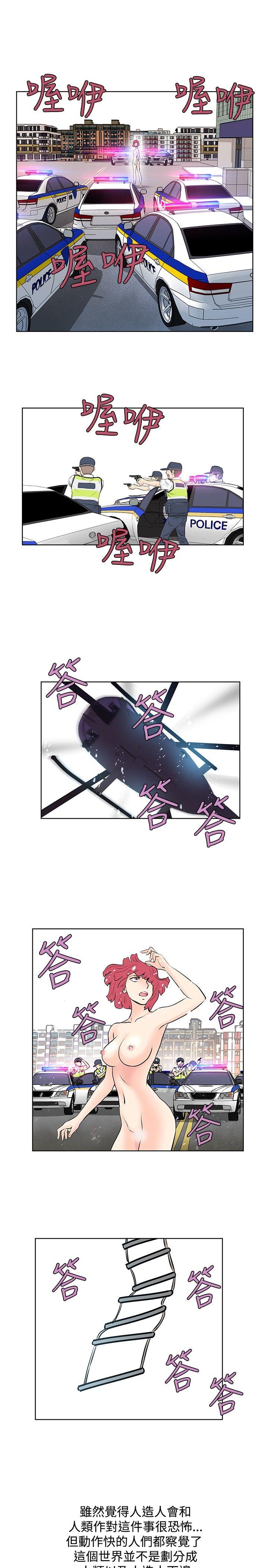 [韩国漫画] TouchTouch 爱情,巨乳大奶#[17P]-1