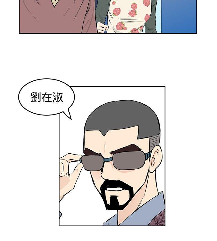 [韩国漫画] TouchTouch 爱情,巨乳大奶#[17P]-14