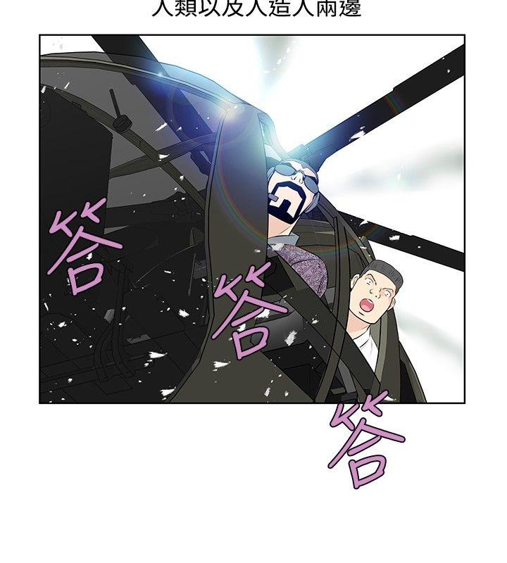 [韩国漫画] TouchTouch 爱情,巨乳大奶#[17P]-2