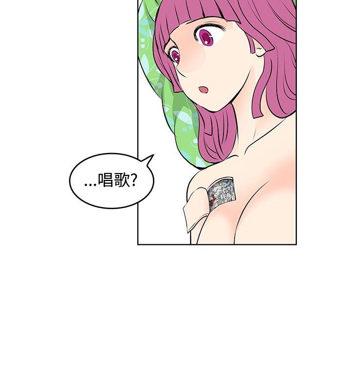 [韩国漫画] TouchTouch 爱情,巨乳大奶#[17P]-6