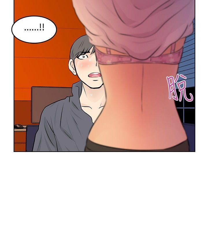 [韩国漫画] TouchTouch 爱情,巨乳大奶#[17P]-6