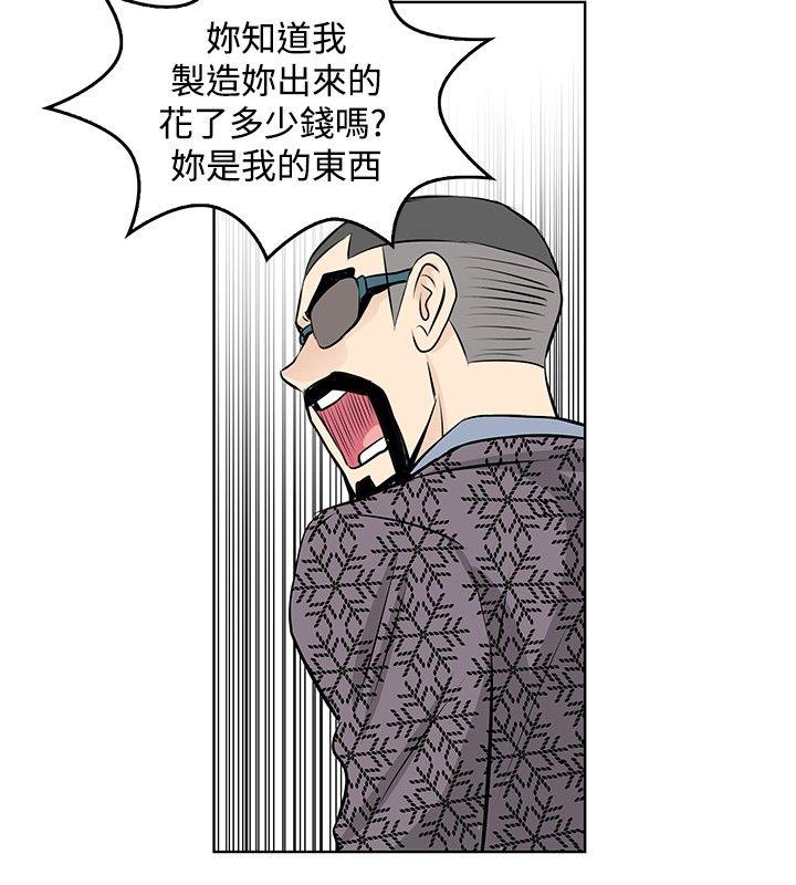 [韩国漫画] TouchTouch 爱情,巨乳大奶#[17P]-10