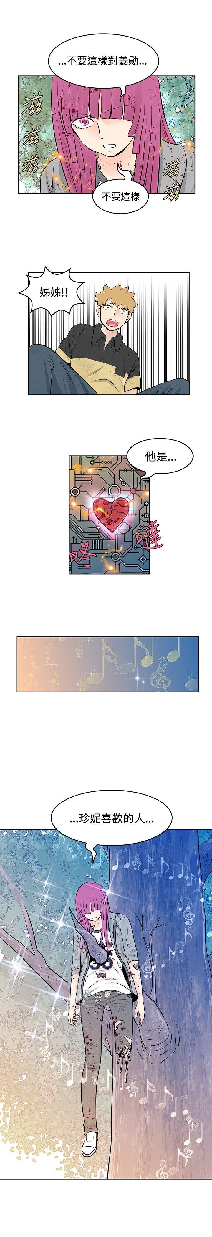 [韩国漫画] TouchTouch 爱情,巨乳大奶#[17P]-17