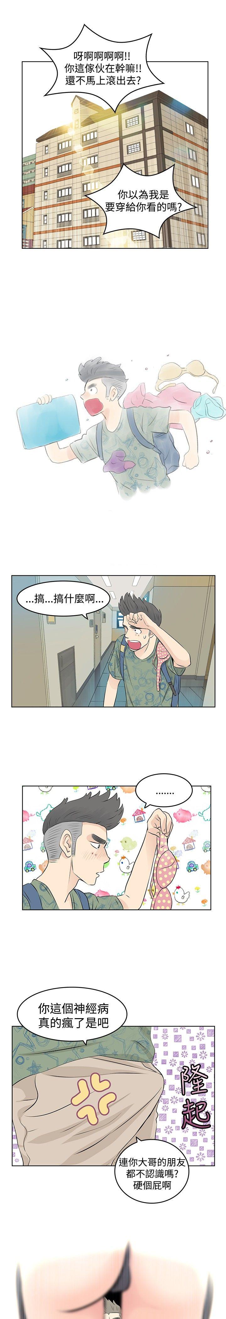 [韩国漫画] TouchTouch 爱情,巨乳大奶#[20P]-9