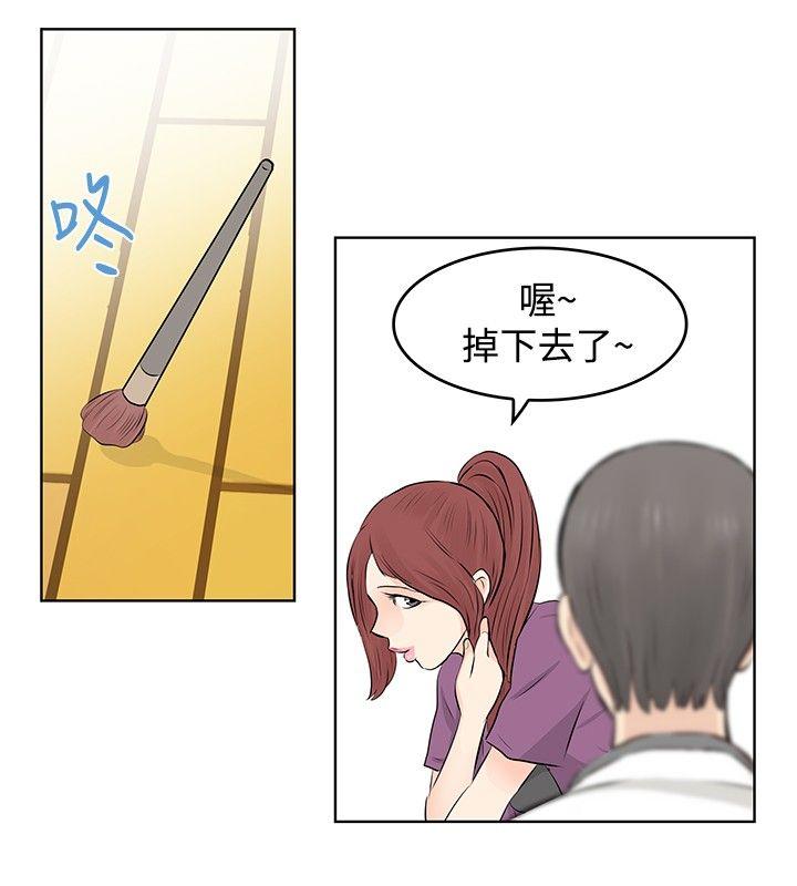 [韩国漫画] TouchTouch 爱情,巨乳大奶#[17P]-6