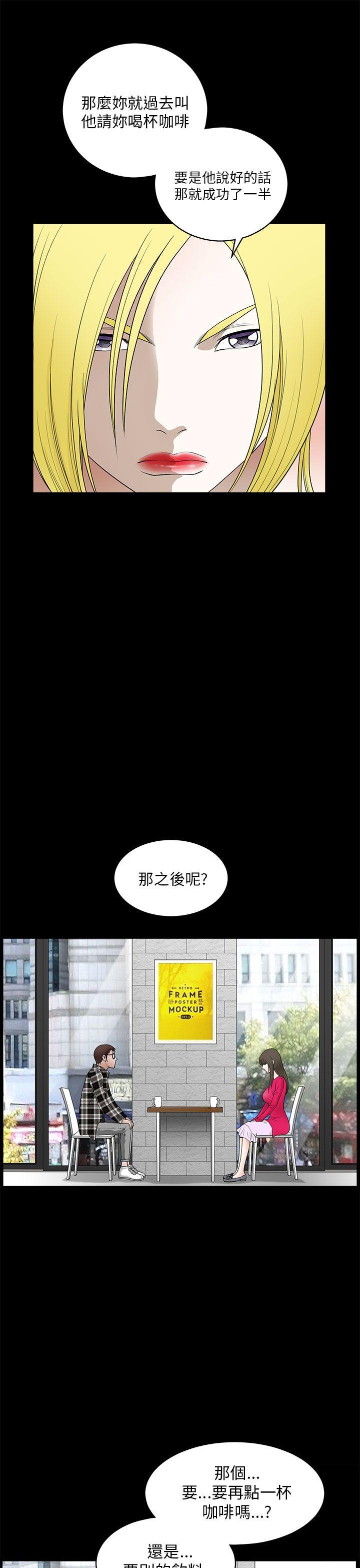[韩国漫画] 煦娜 剧情,巨乳大奶#[32P]-17