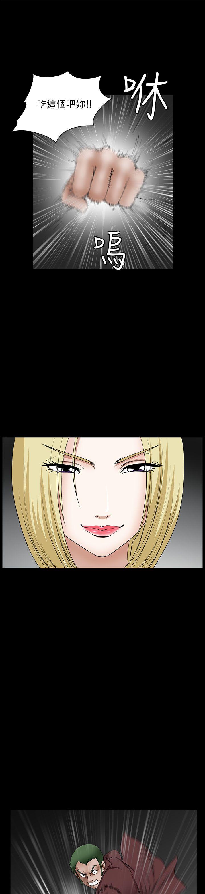 [韩国漫画] 煦娜 剧情,巨乳大奶#[36P]-11