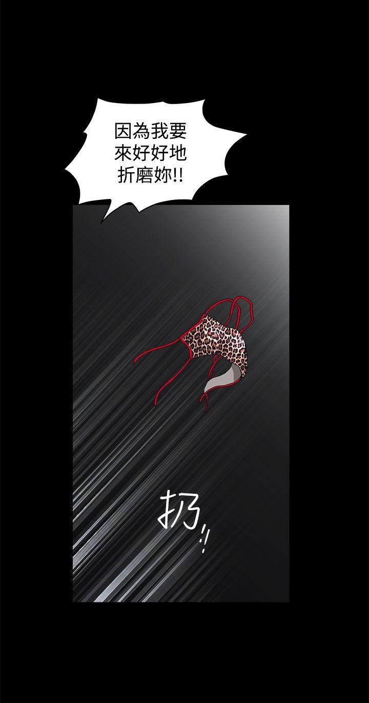 [韩国漫画] 煦娜 剧情,巨乳大奶#[36P]-26