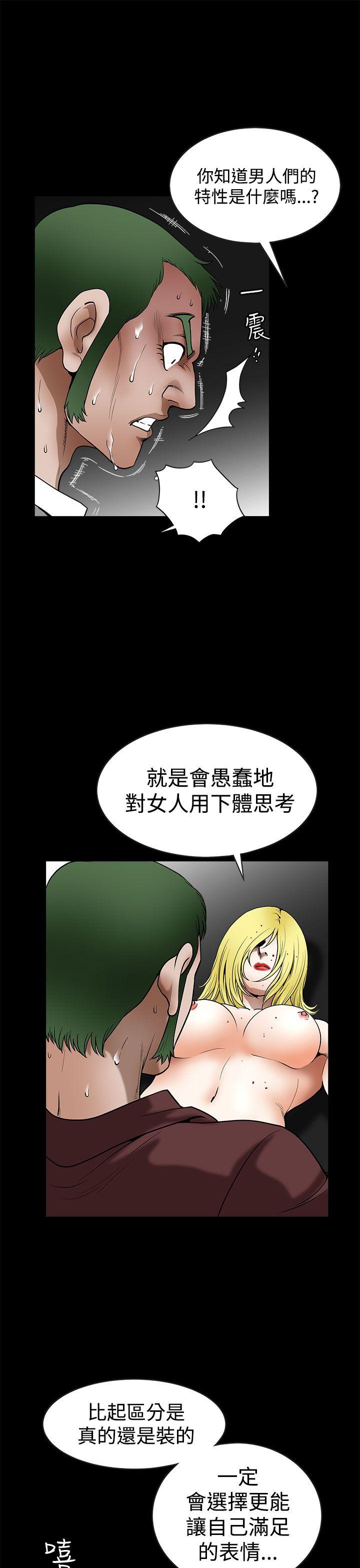 [韩国漫画] 煦娜 剧情,巨乳大奶#[36P]-31