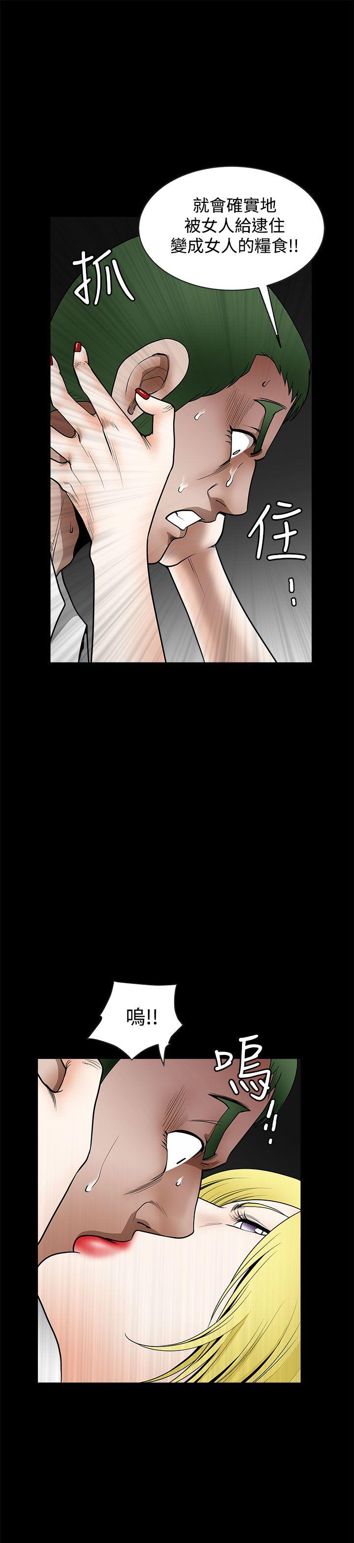 [韩国漫画] 煦娜 剧情,巨乳大奶#[36P]-35