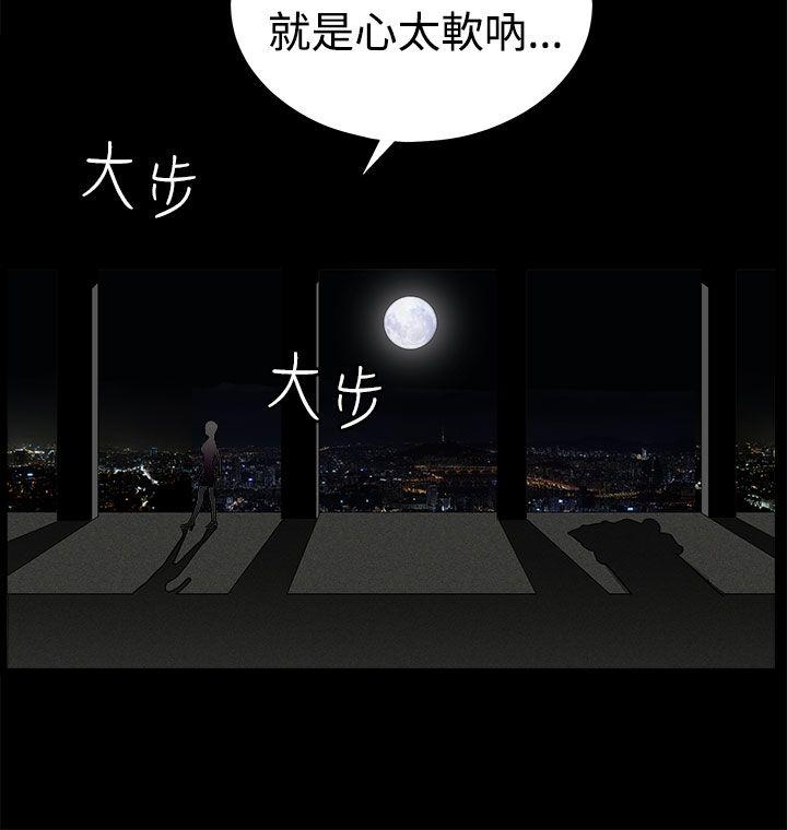 [韩国漫画] 煦娜 剧情,巨乳大奶#[39P]-31